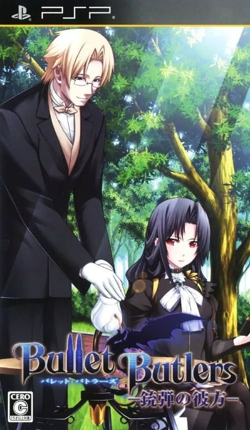 Bullet Butlers - Juudan no Kanata (Japan)
